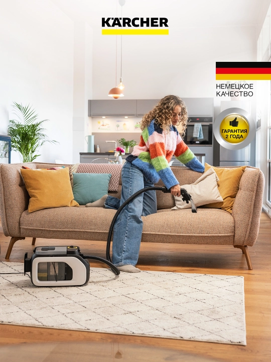 Karcher SE 3 Compact Floor 1.081-533.0 моющий пылесос для ковров и мебели – глубокая чистк