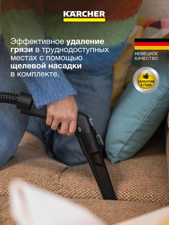 Karcher SE 3 Compact Floor 1.081-533.0 моющий пылесос для ковров и мебели – глубокая чистк