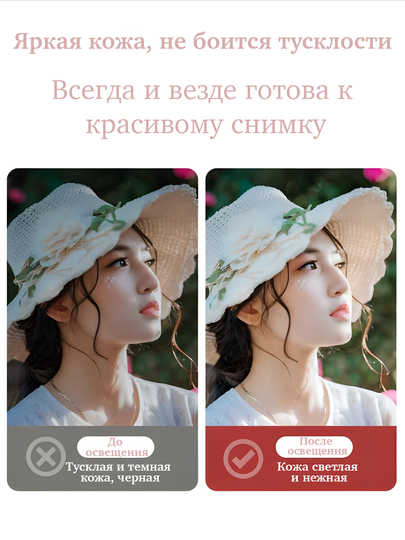 Селфи лампа на прищепке для телефона