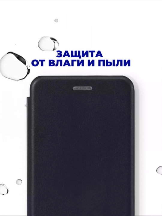 Чехол силиконовый для Redmi Note 13, 4G