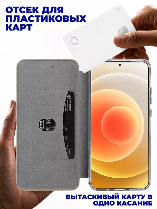 Чехол силиконовый для Redmi Note 13, 4G
