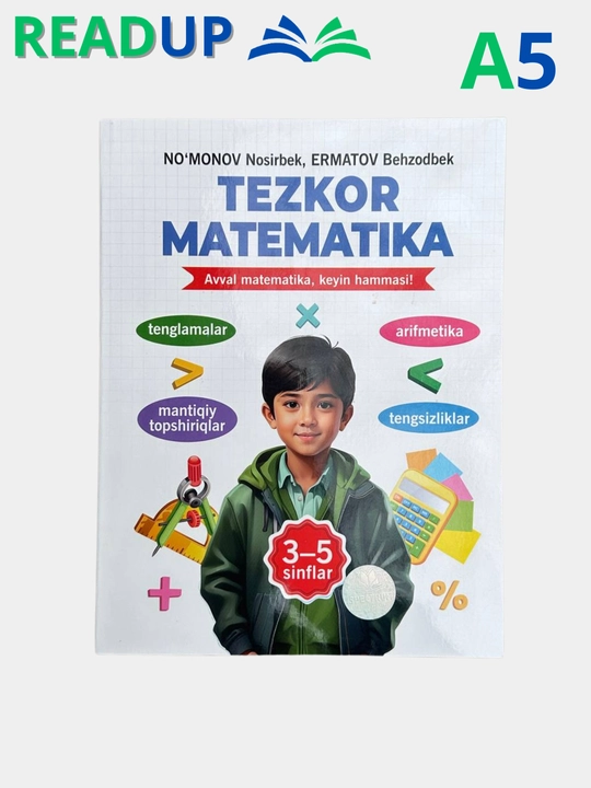 Тезкор Математика, Нумонов Носирбек, Эрматов Бехзодбек, 1-3, 3-5, 4-6 синфлар учун