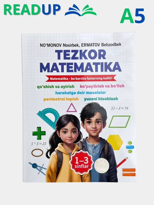 Тезкор Математика, Нумонов Носирбек, Эрматов Бехзодбек, 1-3, 3-5, 4-6 синфлар учун - 