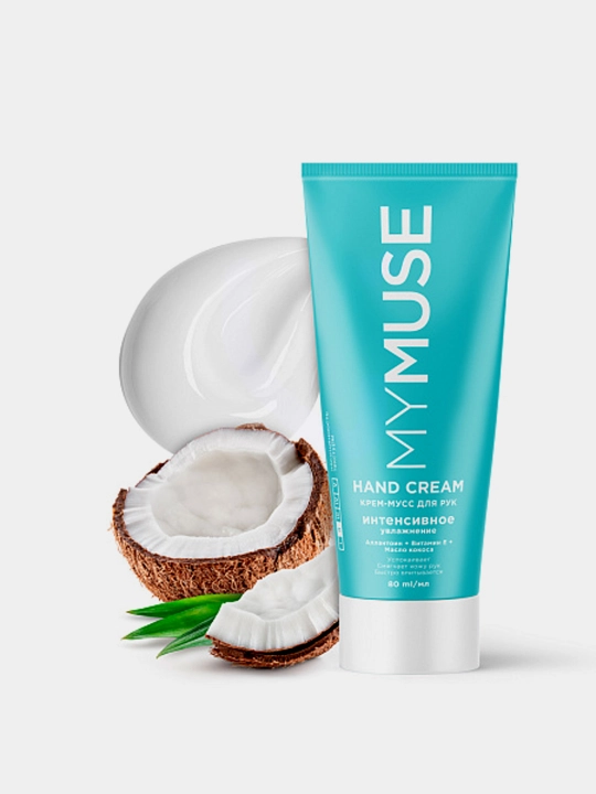 Qo'l krem-muss "My Muse", intensiv namlovchi, 80 ml - 