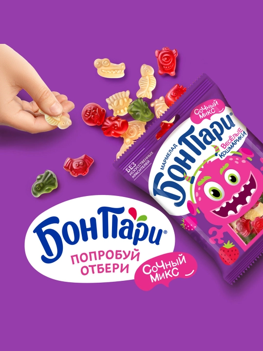 Мармелад БонПари Весёлые кошмарики, 75 гр