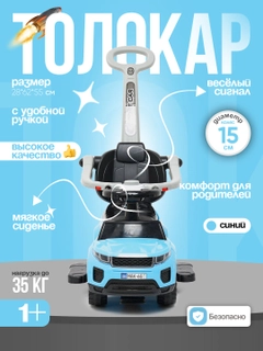 Синий