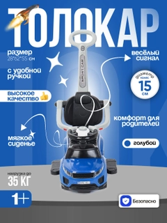 Голубой