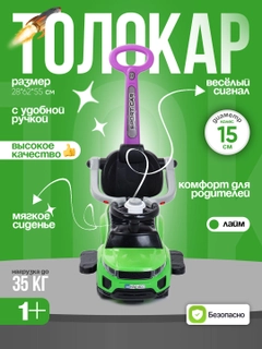 Лайм
