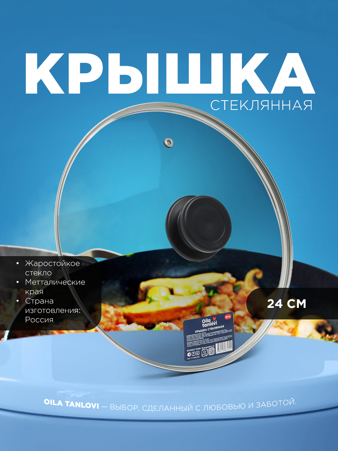 Mototsiklda porno guruh