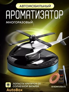 Синий
