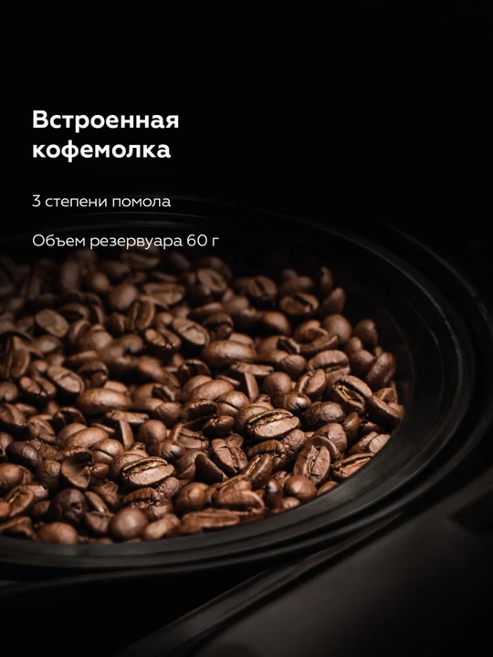 Tomchili qahva qaynatgich BQ CM1010, qahva maydalagich bilan, 1050Vt quvvatli, hajmi 1.2 l