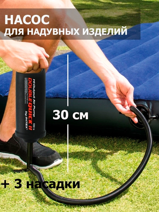 Intex havo matraslari va basseynlari uchun qo'l nasosi, 68612 - 