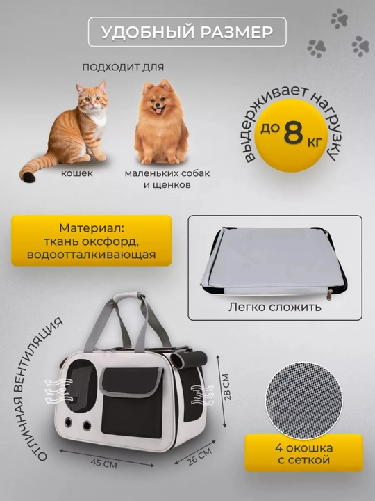 Переноска для кошек, чемодан для путешествий кошек