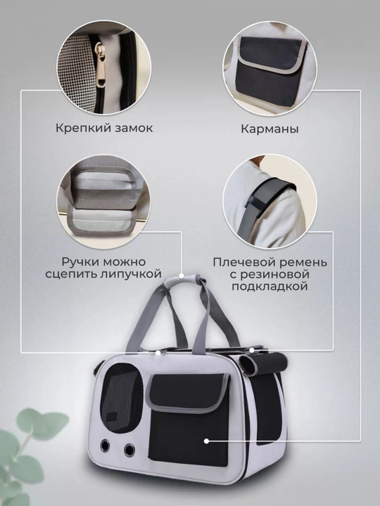 Переноска для кошек, чемодан для путешествий кошек