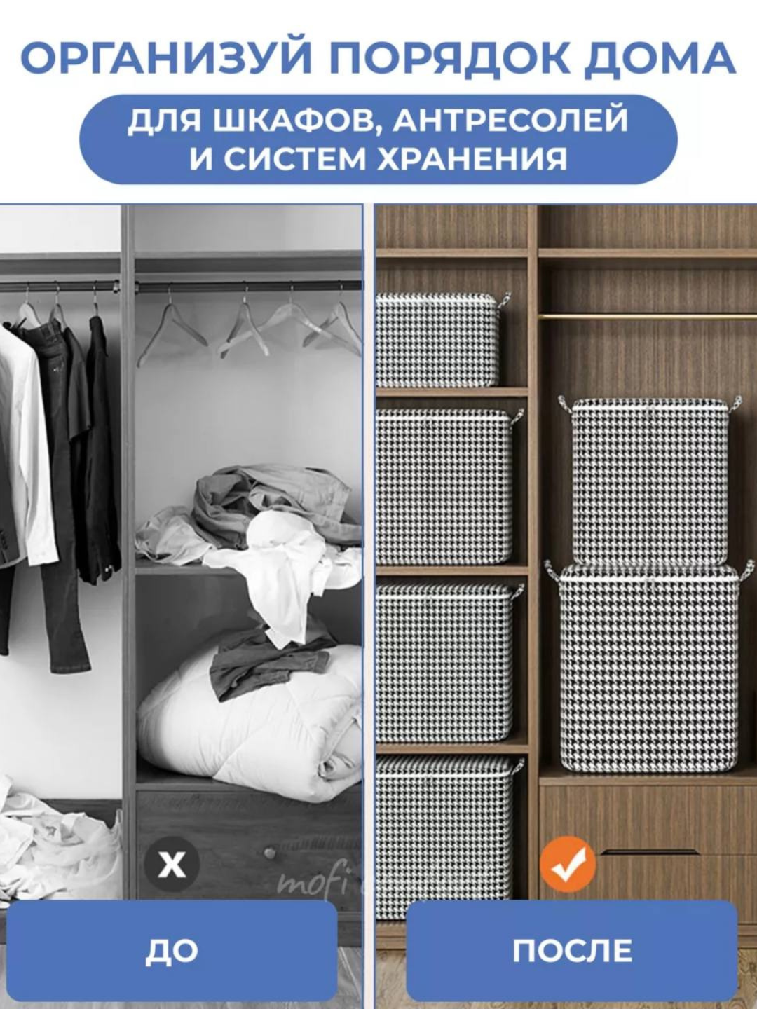 Органайзер для хранения вещей, для белья, на молнии, с ручками, 110, 140 и 180 л