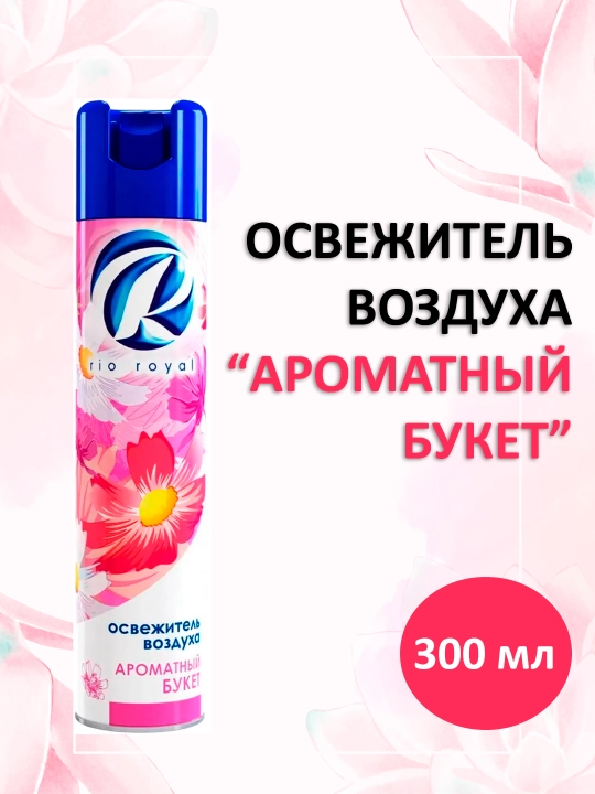 Havo tozalagich Rio Royal Xushbo'y guldasta, hojatxona va xonalar uchun, 300 ml - 
