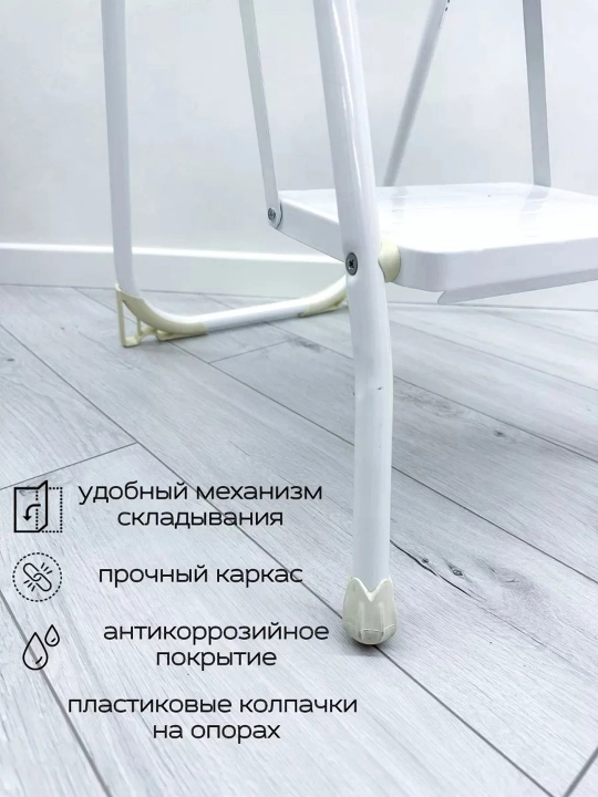 Narvon stremyanka Nika SMSh, metall, yigiladigan, barqaror, sirpanishga qarshi