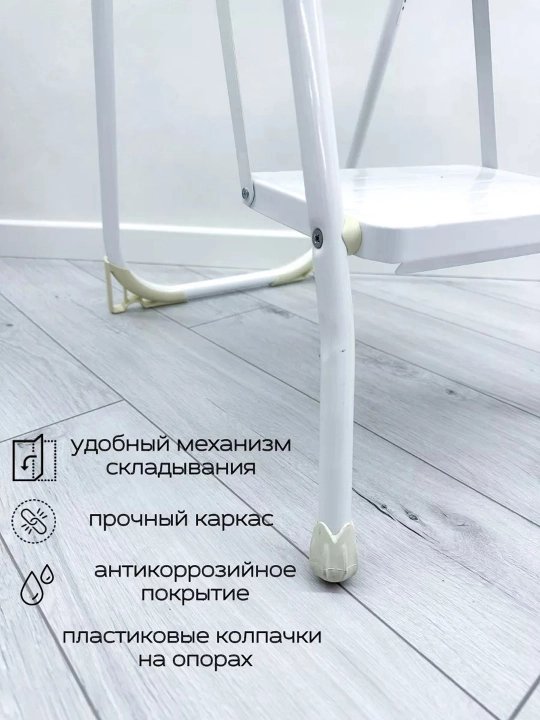 Narvon stremyanka Nika SMSh, metall, yigiladigan, barqaror, sirpanishga qarshi