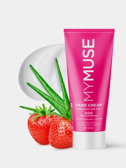 Qo'l krem-muss "My Muse", SOS-tiklash, 80 ml - 
