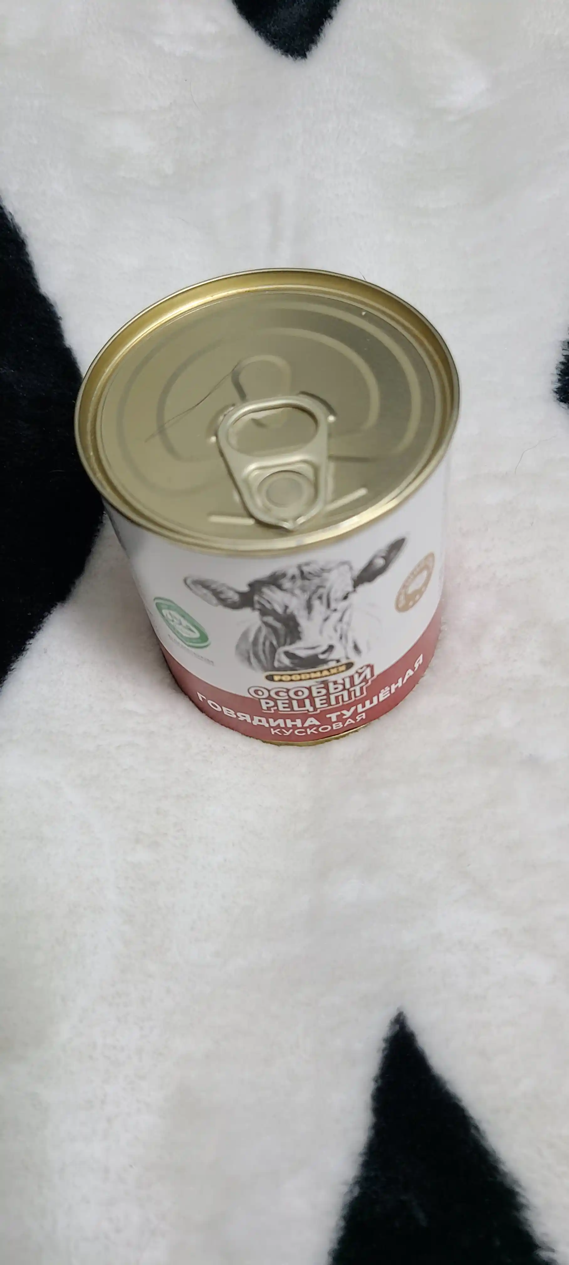 Mol go'shti maxsus retsept, 320 g