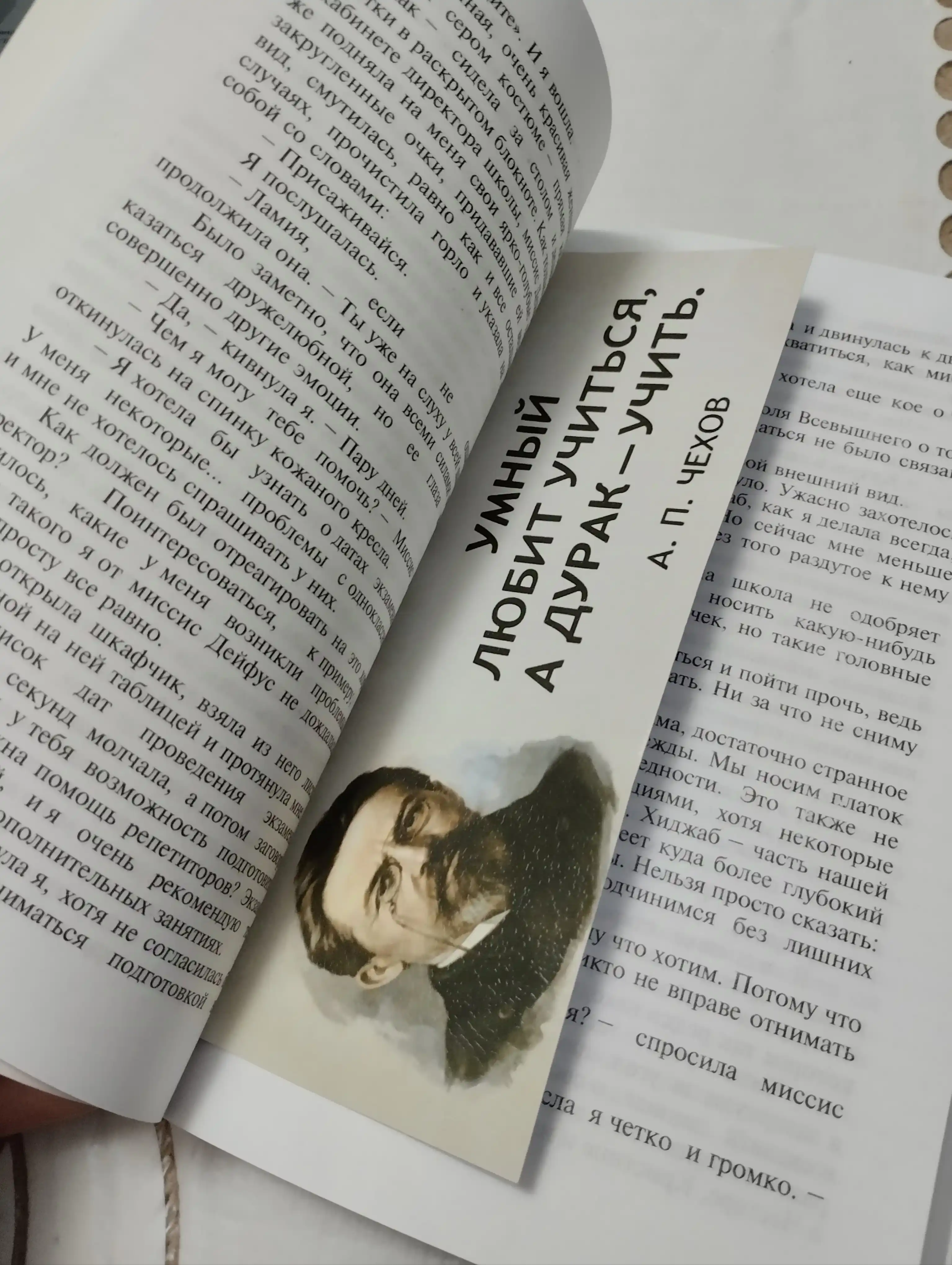 Бумажные закладки для книг, учебников, ежедневников "Поэты"