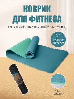 Бирюзовый