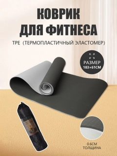 Черный