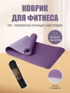 Фиолетовый