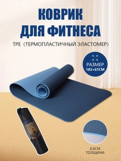 Темно-синий