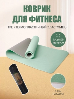 Салатовый