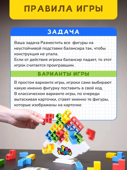 Настольные игры для детей и всей семьи, балансир, забавный астронавт