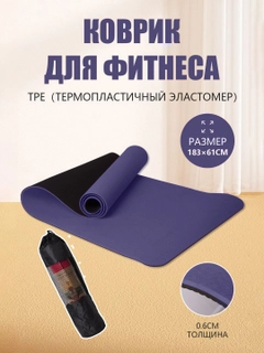 Пурпурный