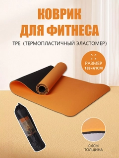 Оранжевый