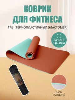 Коричневый