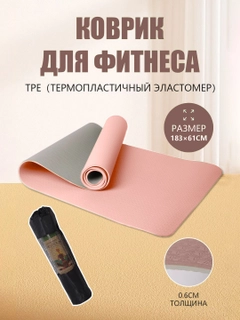 Коралловый меланж