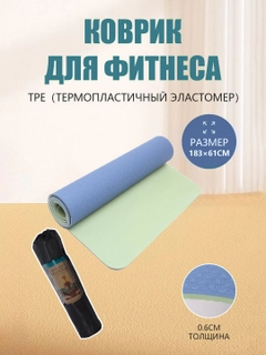 Голубой