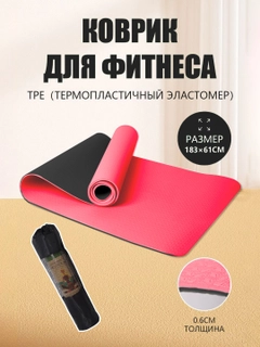 Вишнёвый
