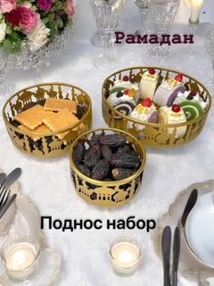 Золотой