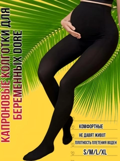 Черный