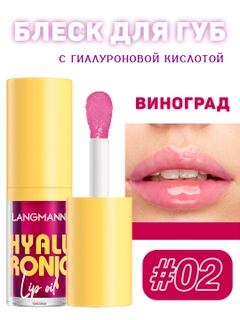 Аметистовый