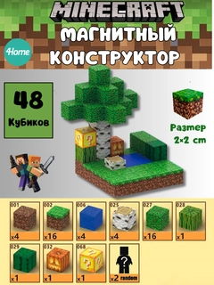 Зеленый