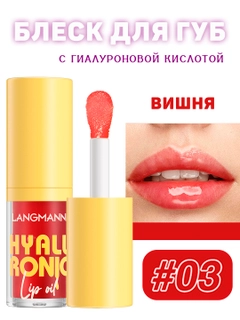 Вишнёвый