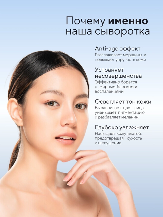 Collagen snail yuz uchun kollagen, bo'yanish zardobi va yog'i, yoshartiruvchi asos