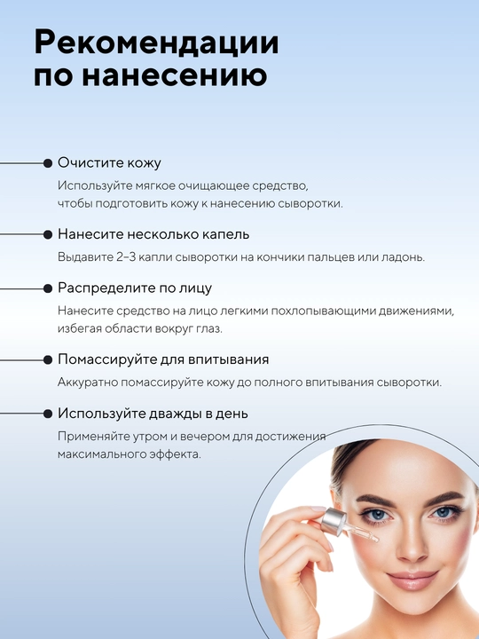 Collagen snail yuz uchun kollagen, bo'yanish zardobi va yog'i, yoshartiruvchi asos