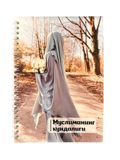 Белый