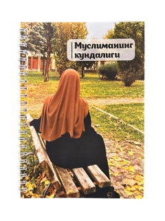 Кораллово-розовый
