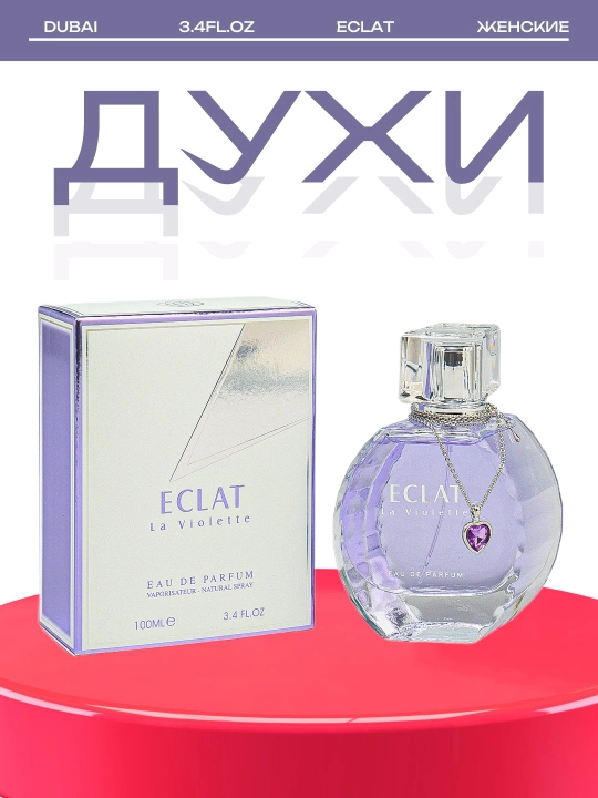 Qizlar va ayollar uchun Eclat parfyumlangan suvi, hajmi 100 ml - 