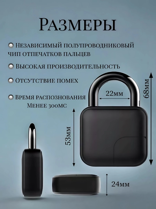 Barmoq izi sensorli qulf