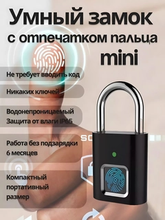 Xromrang