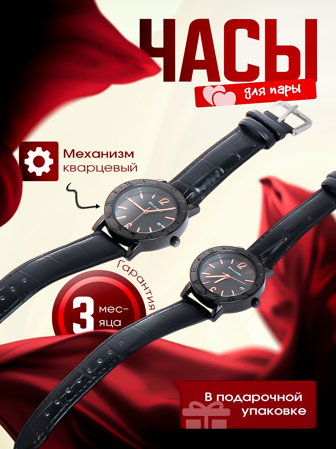 Mast onalar ogillari bilan jinsiy aloqada bolishadi